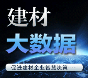 中企研到访中国建筑防水协会进行社团组织交流