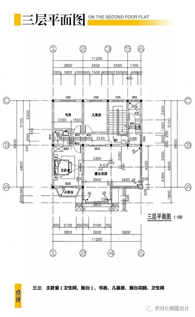 11x10米三层农村楼房设计图，造价30万左右