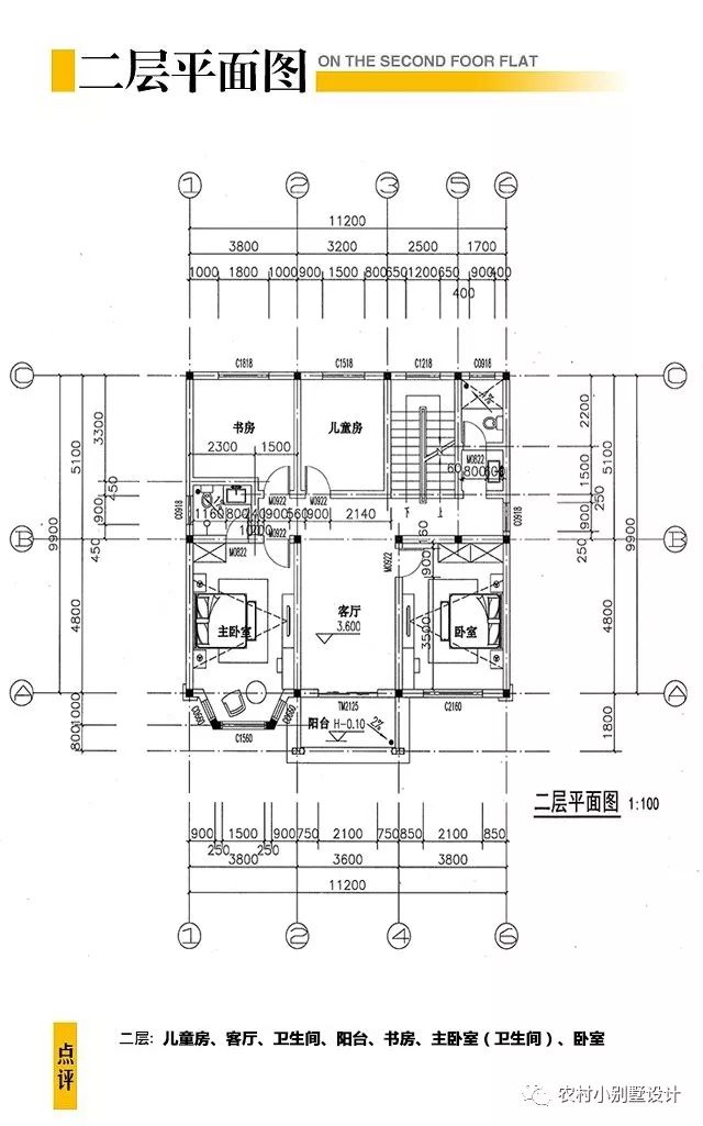 11x10米三层农村楼房设计图，造价30万左右