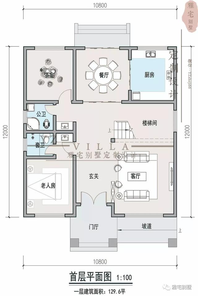 湖南常德刘先生三层新中式别墅设计图，10.8x12米，感恩母亲节