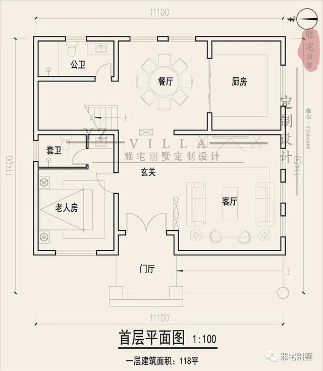 带地下室的农村三层新中式别墅设计图，挑空客厅，大露台设计。